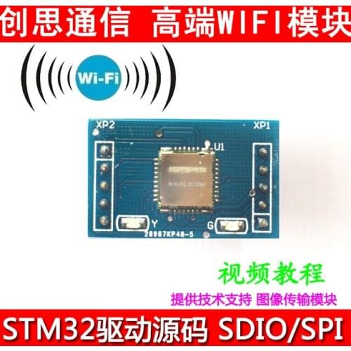 WiFi Module Marvell8686 SPI and SDIO Interface /STM32 Drive Taiwan USI MR09