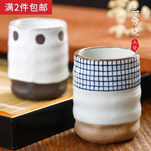 San Fen Tao Ci Japanese-Style Retro Cup Household Creative Hand-Painted Plaid Tumbler 200 Underglaze Restaurant