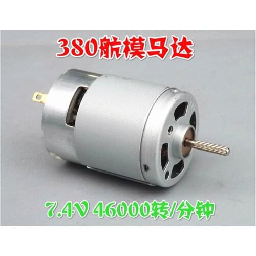 2pcs High power model motor 3.7v 4.8v 7.4v model dc motor