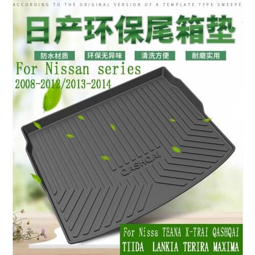 Suitable for Nissan Qashqai X-Trail Tiida Lanka TEANA Maxima LANKIA Sunny Trunk Mat luggage mat luggage mat anti-fouling mat