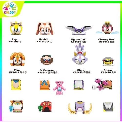 COLOQY Children's Constructors