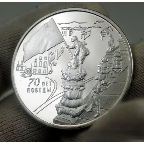 Commemorative Coin for the 70th Anniversary of the Victory of the Russian Patriotic War Commemorative Badge Silver Coin
