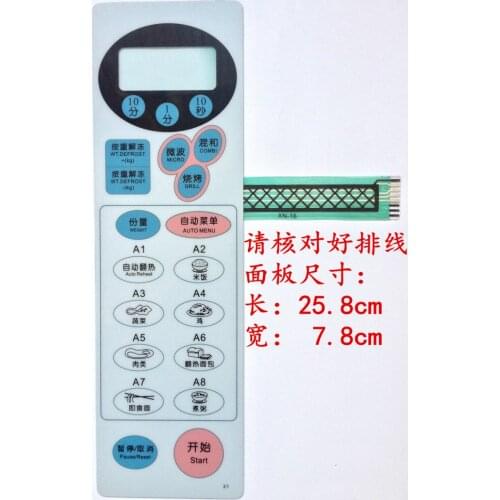 Suitable for Midea KD-21F-B KD21F-B microwave oven panel KD21B-B membrane switch touch control button panel