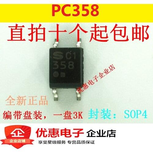 10PCS The new PC358 chip SOP4 original