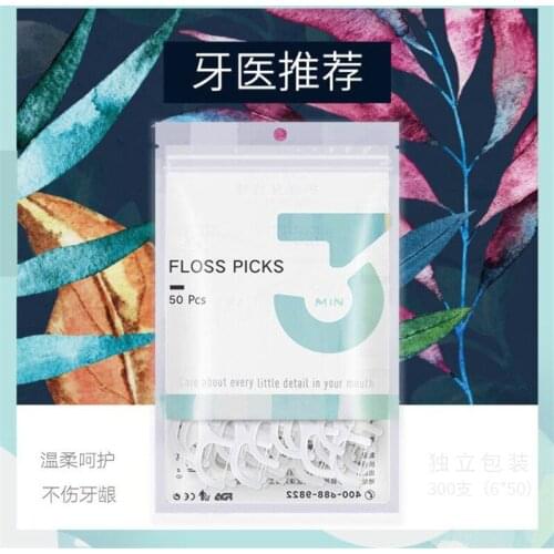 100Pcs Disposable Dental FlossCleaning Tooth Stick 7.5cm Floss Pick Interdental Brush Flosser for Teeth cleaning