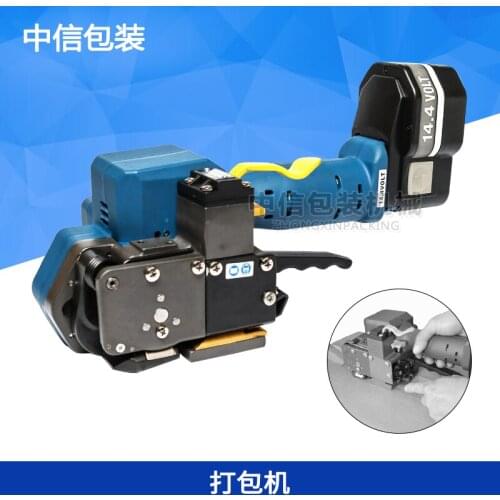 Plate Buckle-Free Electric Baling Press Hand-Held Electric Baling Machine Packaging P323 Belt Width 12mm-19mm