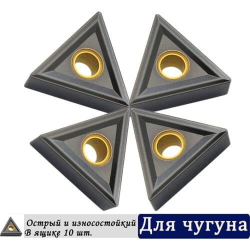 10PCS TNMG160404 KC3115 Carbide Inserts High Quality Original Blades External Turning Tool CNC Lathe Cutter Tool For Cast Iron