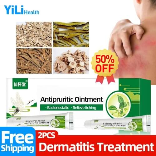 Dermatitis Cream Herbal Medicine Antipruritic Ointment Treatment Seborrheic Eczema Allergy Relief Medical Care Plaster 2pcs