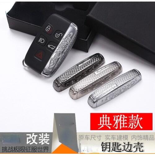 Elegant/SV Key side shell modification accessories Key decorative side shell Interior Accessories Key Case for Car Automobiles