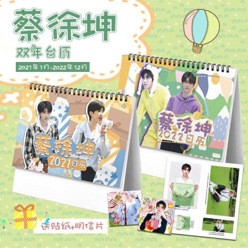 2021-2022 NINE PERCENT Group Cai Xukun Desk Calendar Present Sticker Postcard Daily Chronicle Fan Collection Gift Chinese Singer