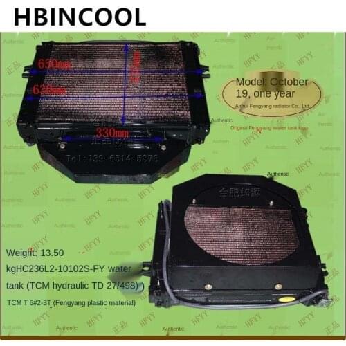 For Forklift Water Tank Forklift Hydraulic Water Tank (TCM Hydraulic TD27-498) for TCM6 2-3T Forklift (Plastic Material)