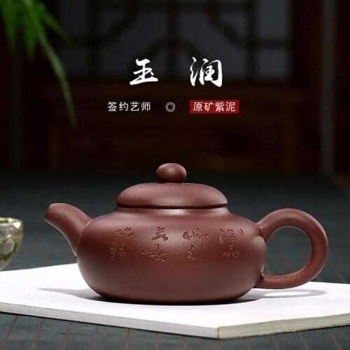 Recommended jade embellish purple clay pot pot wholesale tea set manually set archaize lettering logo custom company