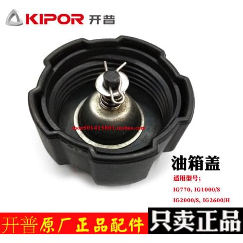 KIPOR IG1000 IG2000 fuel tank cap gasoline generator parts