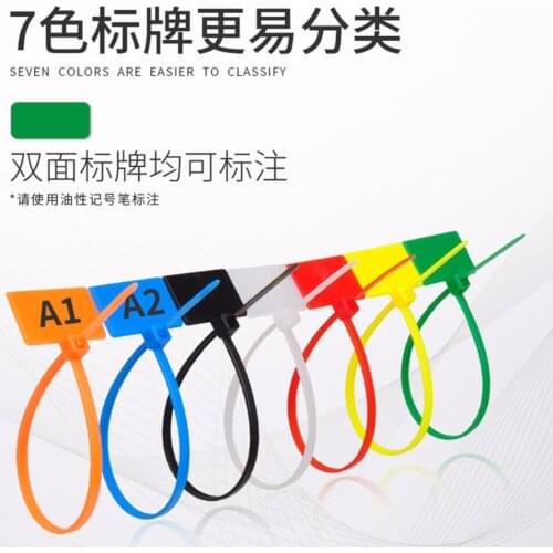 4X150 Self lock cable tie with remark board 0.12''X5.9''with 0.6''X0.1''remark board /Colored self locking cable tie,250pcs/lot