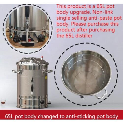 The 65L pot body is upgraded to the anti-sticking pot (large heating plate) version