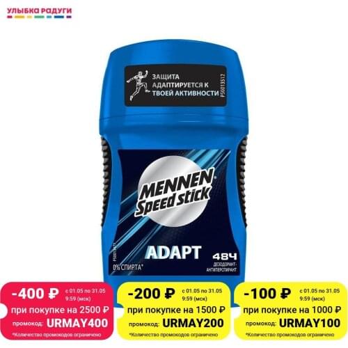 Mennen Speed Stick Men's Deodorants