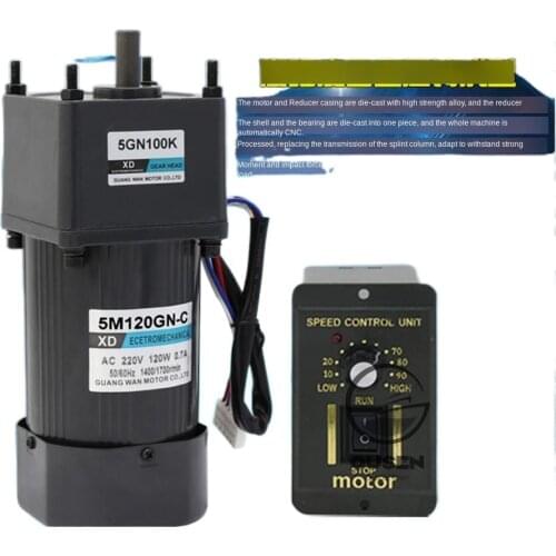 12V24V Permanent Magnet DC Gear Motor 120W High Power Micro Slow Speed Motor Speed Control Small Motor