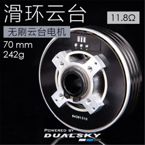 Xm7010 brushless motor XM7010GB-SR 7015GB-SR