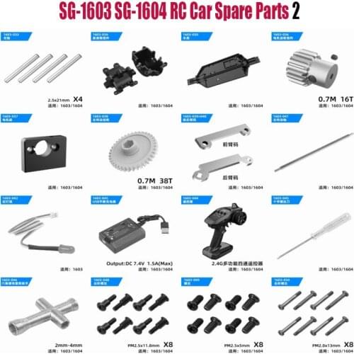 SG1603 SG1604 SG-1603 SG-1604 RC Car Spare Parts chassis remote controller charger light Drive shaft gear Screw tool Arm etc. 2