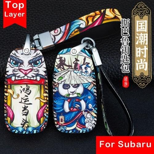 Car Key Chain Cover for Subaru XV Forester Outback Legacy BRZ Top Layer Leather Bag buckle China Japan Classic Style