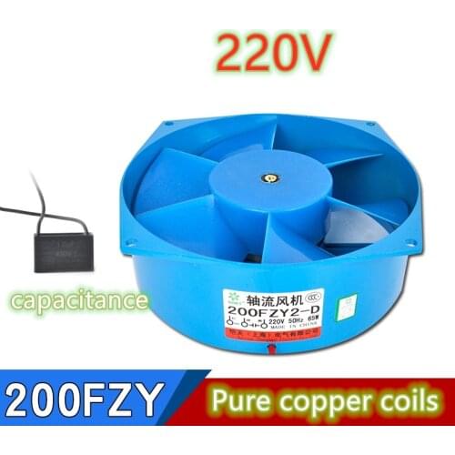 200FZY2-D single flange AC220V 0.18A 65W fan axial fan blower Electric box cooling fan Adjustable wind direction
