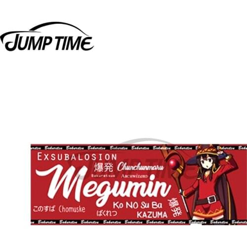 Jump Time 13 x 4cm For Megumin Car Club Drift Slap Decoration Car Stickers Windows Decal Sunscreen Waterproof For VAN RV