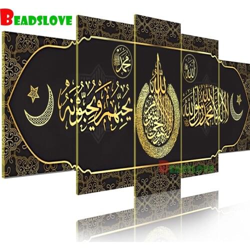 5 panel Diamond Mosaic Arabic Calligraphy Diamond Quran full square round Diamond Embroidery Painting Muslim Religion,B38