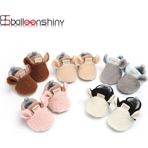 BalleenShiny Children's Winter Boots