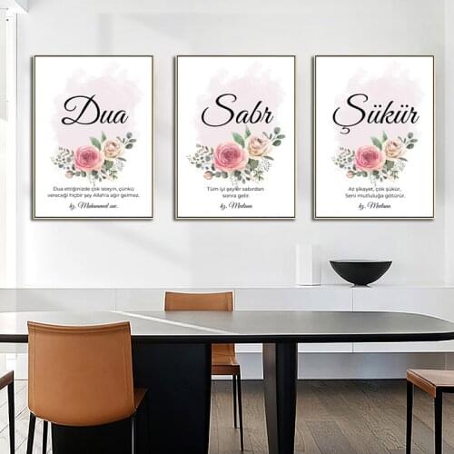 Flower poster Islamic Muslim Quran Quote Painting Modern Canvas Picture Home Decor Wall Art Minimalst Print for Dormitory Design