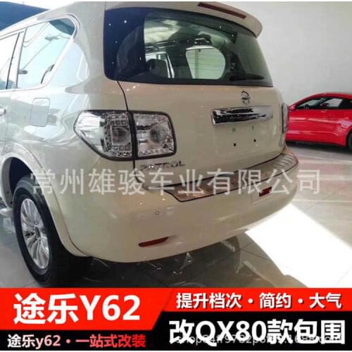 Suitable for Surround Before and After Change Qx80 No Standard China Open Tule Big Surround Casa Refit