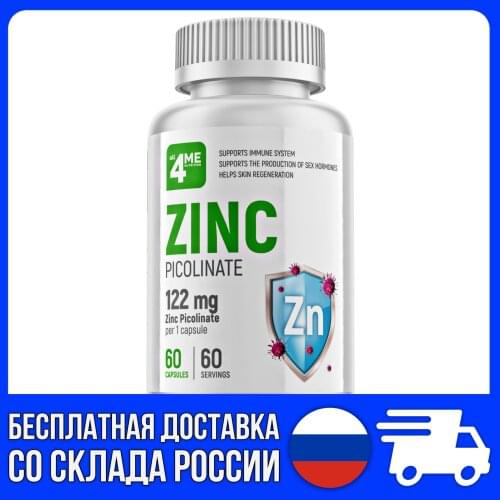 4ME NUTRITION Vitamins / Minerals