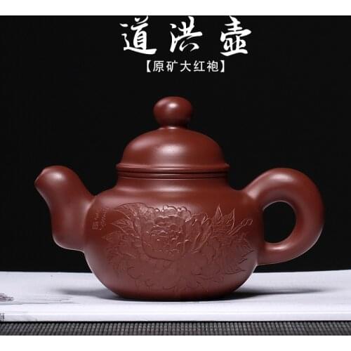 Peony blooming, rich purple clay pot, raw ore, Dahongpao, Daohong pot, hand-made tea set, gift box