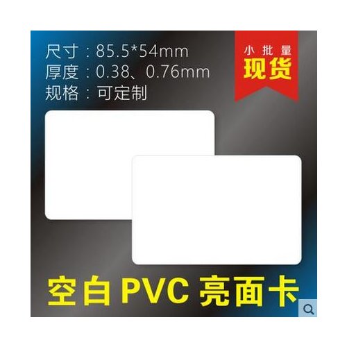 High quality plastic cards pvc,logo design pvc transparent business card,customized business card