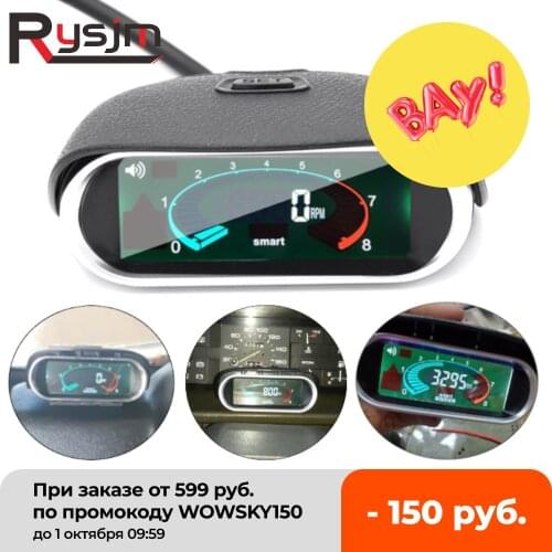 High Quality Universal Auto Car LCD Tachometer Digital Engine Tach Gauge Car Motorcycle rpm meter 12/24v Ship From Russia