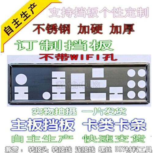 IO I/O Shield Back Plate BackPlate BackPlates Blende Bracket For MSI Z97 XPOWER AC