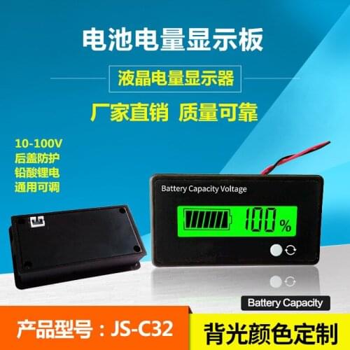 12V24V36V48V60V72V84V Lead-acid Battery Lithium Battery Power Indicator Power Display Voltmeter