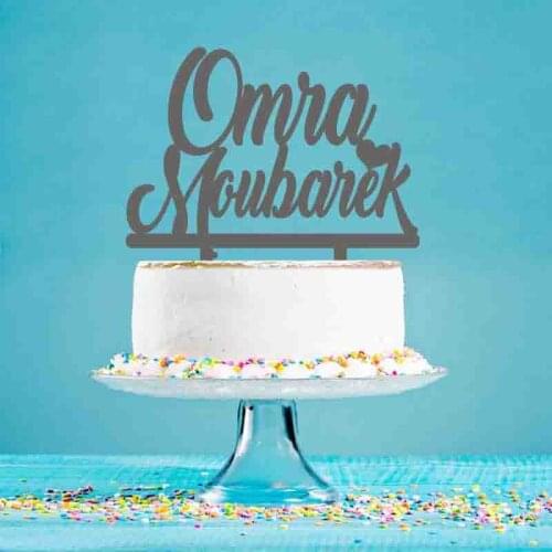 Personalized Party Cake Topper Omra Moubarek Cake Topper For Eid Mubarak Party Cake Decoration YC132