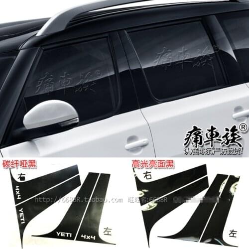 Car Sticker For Skoda Yeti B Pillar Shading Film Yeti Decorative Sticker