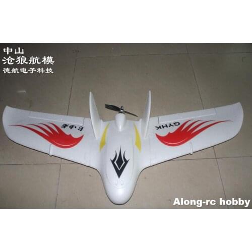 EPO plane RC airplane RC MODEL HOBBY TOY PARKER Flyer RC FLY WING wingspan 1026 mm Free RC PLANE KIT SET OR PNP SET