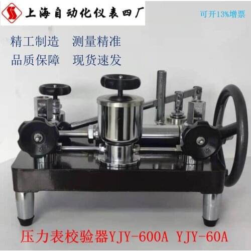 YJY-60A YJY-600A Baiyun card