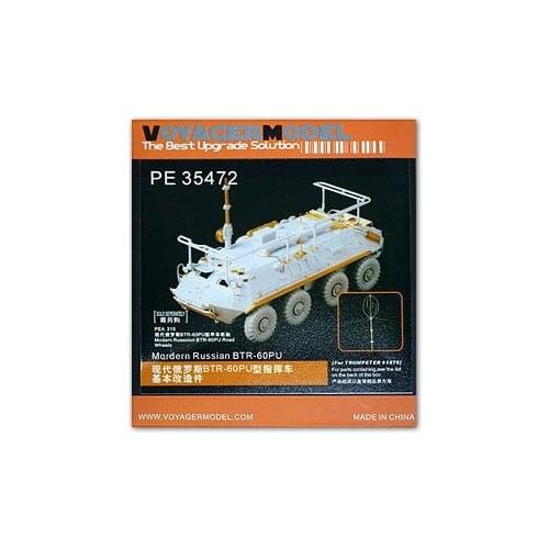 KNL HOBBY Voyager Model PE35472 BTR-60PU wheeled armored vehicles to guide the upgrading of the basic etching