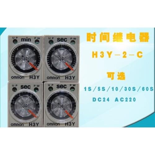 Genuine Omron Time Relay H3Y-2-C 1S DC24 H3Y-2-C 5S H3Y-2-C 10S H3Y-2-C 30S H3Y-2-C 60S AC220