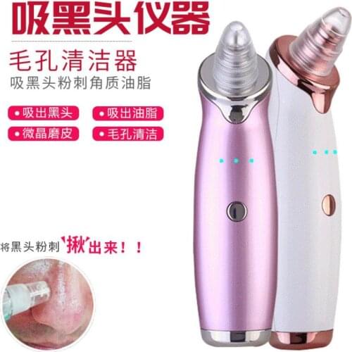 Face Vacuum Suction Blackhead Remover Facial Vacuum T Zone Pore Cleaner Nose Acne Pimple Remover Beauty Skin Care Tool
