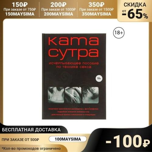 Упаковка для подарков ЭКСМО China At AliExpress