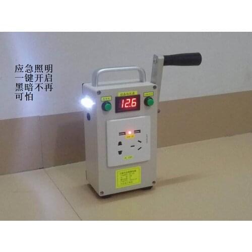 Portable Multifunctional Hand Crank Generator Output 220V 12V 5V Power Bank Emergency Light