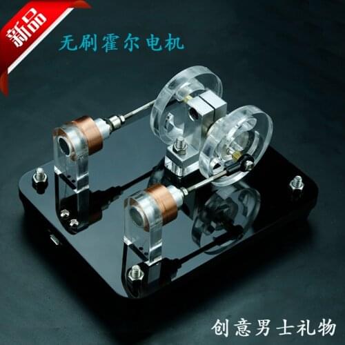 Brushless Hall Motor Reciprocating Motor Mens Technology Gifts Creative Gifts