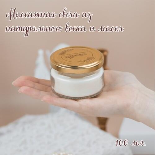 LEACOSMETIC Body Oils