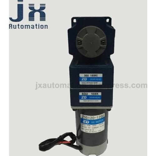 12V 120W Right Angle DC Gear Motor Z5D120-12GU-5GU10XK-5GU180RC Speed Control Motor For Metal Laser Cutting Machine