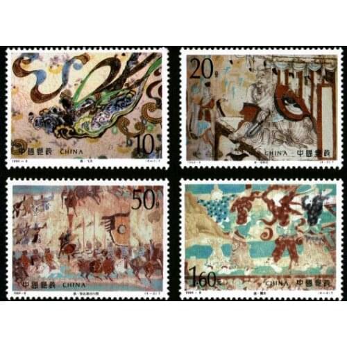 4 PCS SET Dunhuang frescoes 1994-8 China Post Stamps Postage Collection
