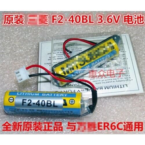 10PCS Free Shipping New Original F2-40BL ER6 AA 3.6V PLC Lithium Battery Batteries Can Replace ER6C